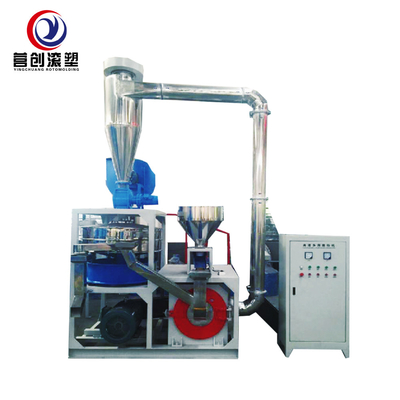 購入 空気冷却プラスチック磨き機 プラスチック廃棄物の回転速度3850RPM online manufacture