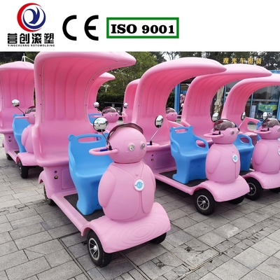 購入 中程度の範囲 娯楽車両の娯楽設備 あなたの市場のためにカスタマイズ online manufacture