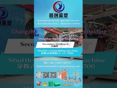 リンチュアン・ロト 水タンクのためのシャトル・ロトモールド機械の二次供給