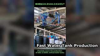 直火式スイング回転成形機 CF-5000 ショーケース：50台の生産能力