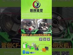予算が限られているか、スペースが狭いですか?ダブルヘッドCF-2A-2000は2000L水槽を2台同時に作ることはできますか？