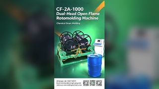 Yingchuang CF-2A-1000 デュアルヘッド直火回転成形機 |正確な温度管理と品質検査